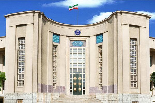 تقویم آموزشی نیمسال دوم تحصیلی 99-98 دانشگاه علوم پزشکی تهران تقویم آموزشی نیمسال دوم تحصیلی 99-98 دانشگاه علوم پزشکی تهران منتشر شد