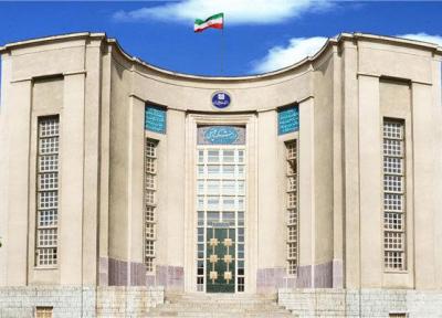 تقویم آموزشی نیمسال دوم تحصیلی 99-98 دانشگاه علوم پزشکی تهران منتشر شد