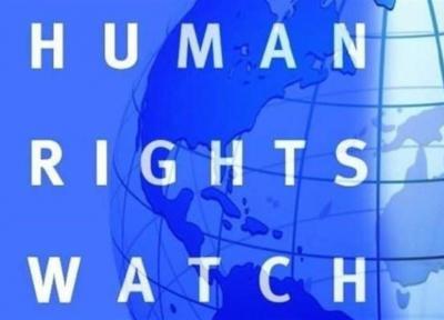 دیده بان حقوق بشر خواستار لغو تحریم های ایران شد