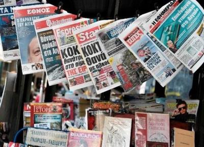 نشریات ترکیه، سیلی به آمریکا: ایاصوفیه مساله داخلی ماست، آتش گرانی در بازارِ میوه و مواد غذایی