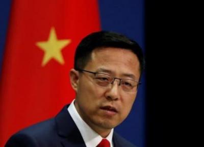 اعتراض چین به مداخله گروه هفت در امور داخلی خود