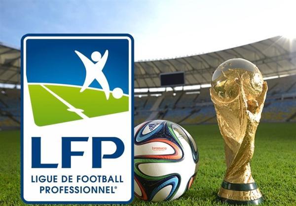 تور فرانسه ارزان: مخالفت سازمان لیگ فوتبال فرانسه با برگزاری جام جهانی هر دو سال یکبار