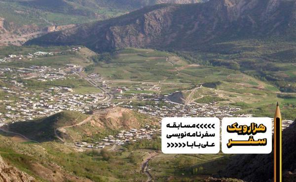 سفرنامه سی سخت: بر فراز خود